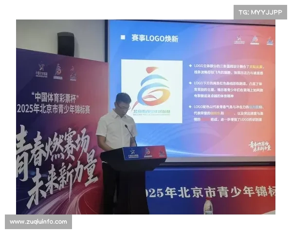 体育政策更新:大型赛事安全标准升级 体育政策更新:大型赛事安全标准升级